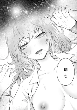 Page 23 of Mayoikonda hinadori wa kuro Erufu no kyodai ni dekiai sa reru | 误入的雏鸟被黑妖精兄弟溺爱 1