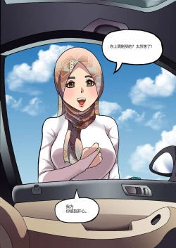 Page 36 of Barbarhicc