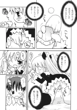 Page 10 of Sukisuki Okosama Pantsu 2