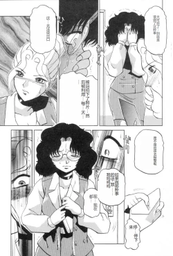 Page 25 of Kochira Soumubu Niku Houshika