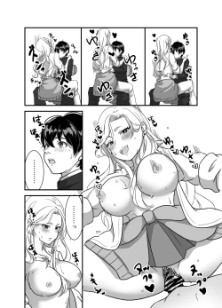 Page 17 of Galgame Shitetara Gyaru to Dekita!