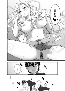 Page 22 of Galgame Shitetara Gyaru to Dekita!