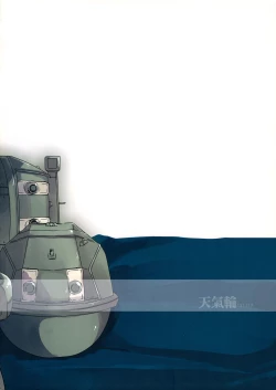 Page 19 of FRUSTRATION