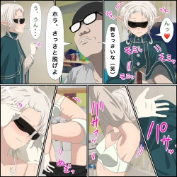 Page 7 of Anime Chara to Sex Dekiru Appli 7