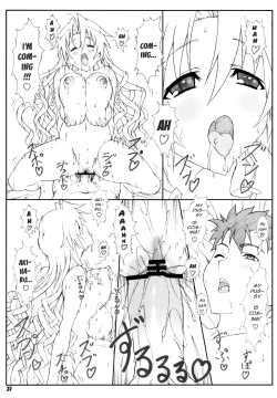 Page 36 of Shukujo Zukan I