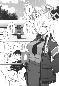 Page 2 of Obedience Aphrodisiac