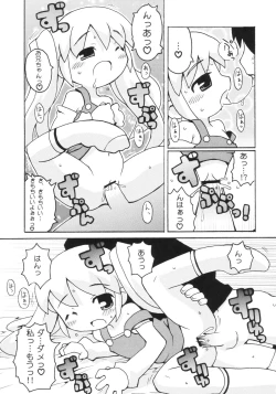 Page 4 of Sukisuki Okosama Pantsu 3