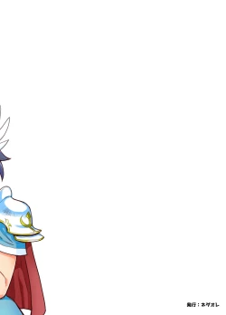 Page 114 of Onna Yuusha ni Tensei Shitara Mazoku no Tsuma ga 55 | 魔族我老婆