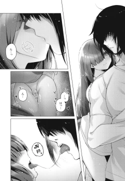 Page 14 of Dragon Shoujyo wa Sasoitai