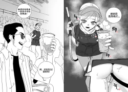 Page 6 of LUXsumildo·在韩爱洞棒球场的性爱一日游（原创系H·LC整合汉化组）