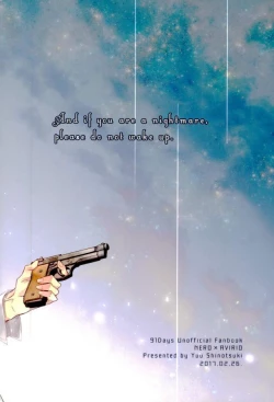 Page 33 of Soshite Akumu nara douka Samenaide