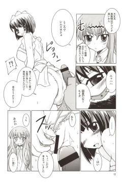 Page 12 of Momoiro Megane Calamity