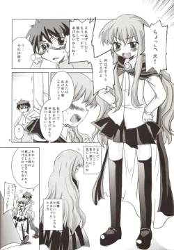 Page 6 of Momoiro Megane Calamity