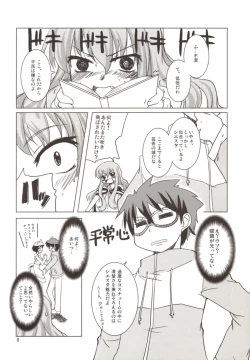 Page 8 of Momoiro Megane Calamity