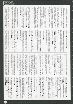 Page 28 of Furouma 03