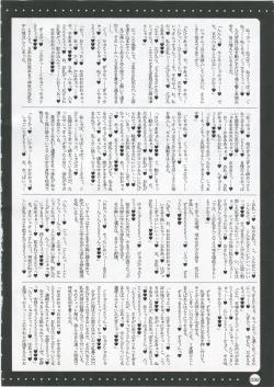 Page 31 of Furouma 03