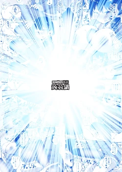 Page 15 of Futanari Musume wa Sukkiri Shitai