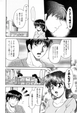 Page 82 of Yogoto Ryoujoku