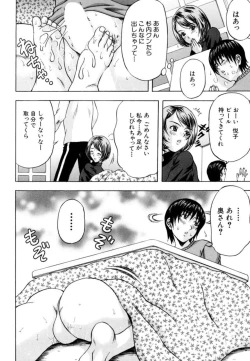 Page 53 of Kyonyū Wakazuma no Yūwaku ～ Koi Hakudaku o Naka Ippai ni ～ 01