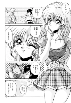 Page 48 of Fu Antomu Korekushon 1