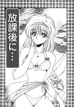 Page 63 of Fu Antomu Korekushon 1