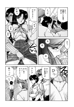 Page 65 of Fu Antomu Korekushon 1