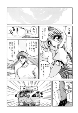 Page 6 of Fu Antomu Korekushon 1