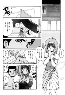 Page 87 of Fu Antomu Korekushon 1