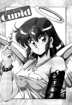 Page 99 of Fu Antomu Korekushon 1