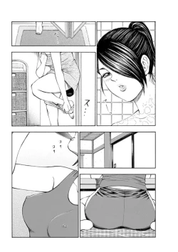 Page 123 of Muriyari Wakan de Choueki 0Onna Bengoshi Sex Chousa- 1