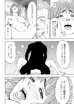 Page 208 of Muriyari Wakan de Choueki 0Onna Bengoshi Sex Chousa- 1