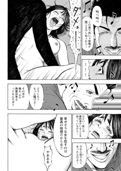 Page 222 of Muriyari Wakan de Choueki 0Onna Bengoshi Sex Chousa- 1