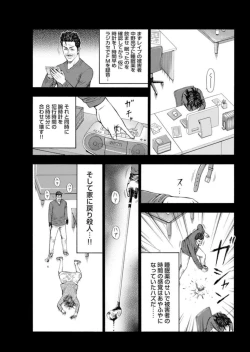 Page 229 of Muriyari Wakan de Choueki 0Onna Bengoshi Sex Chousa- 1