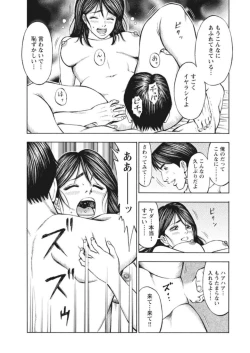 Page 59 of Muriyari Wakan de Choueki 0Onna Bengoshi Sex Chousa- 1