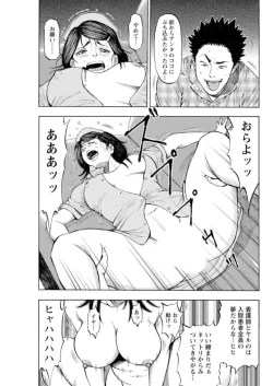 Page 86 of Muriyari Wakan de Choueki 0Onna Bengoshi Sex Chousa- 1