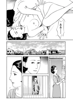 Page 22 of Yoku ni Oboreru Hitodzuma1