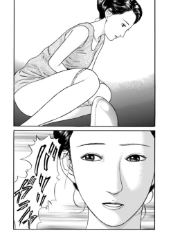 Page 89 of Yoku ni Oboreru Hitodzuma1