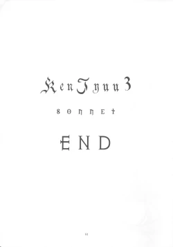 Page 50 of KenLa Danse de la Fee