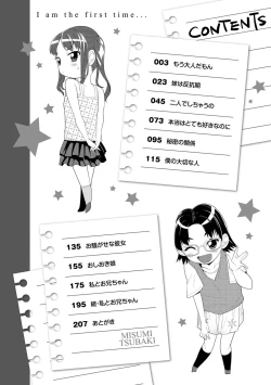 Page 4 of Watashi, Hajimete nan dakara