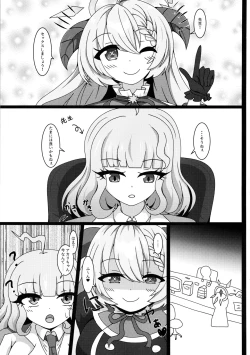 Page 4 of Sensei、Gochisousama desu