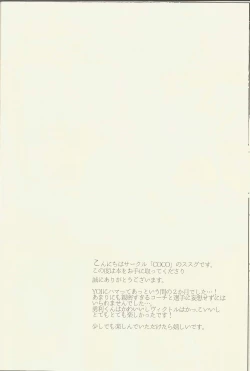 Page 19 of BE MY COACH