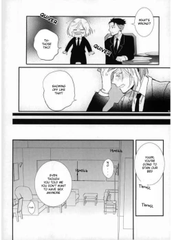 Page 16 of Don’t touch Me!