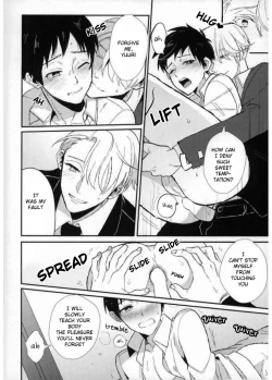 Page 18 of Don’t touch Me!