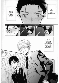 Page 8 of Don’t touch Me!