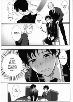 Page 9 of Don’t touch Me!