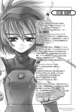 Page 27 of Shoot at the Angel!!