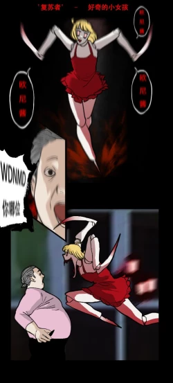 Page 2 of 宅男之愿