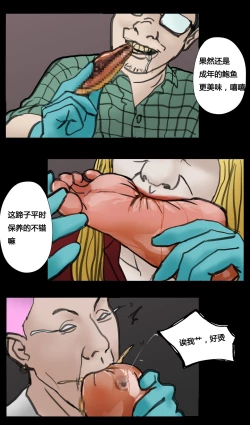 Page 6 of 同好会