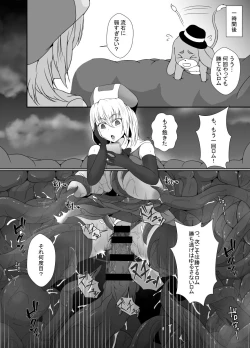 Page 19 of Mesugaki Mahou Shoujo wa Daikkirai na Zako Youma ni Karada o Torikomareta node Kankaku Shadan no Mahou o Tsukatte Asa made Taeru