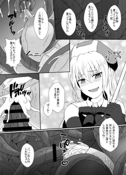 Page 22 of Mesugaki Mahou Shoujo wa Daikkirai na Zako Youma ni Karada o Torikomareta node Kankaku Shadan no Mahou o Tsukatte Asa made Taeru